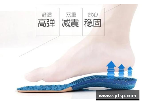 如何清洗体育明星使用的鞋垫保持最佳状态技巧揭秘