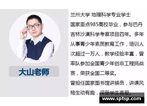 探究体育明星为何在军队中崭露头角的原因与背后故事