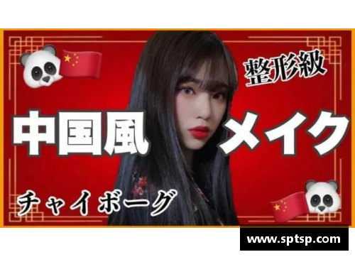 国外小姐姐眼中的中国体育明星魅力与成就探秘